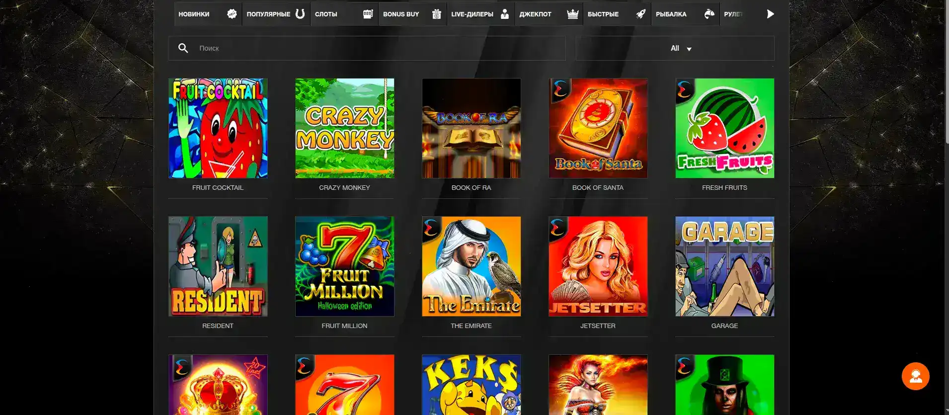 Бонусы и акции в казино Бип Бип