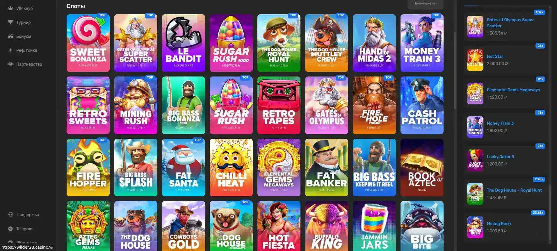 Live-дилеры в казино Beep Beep