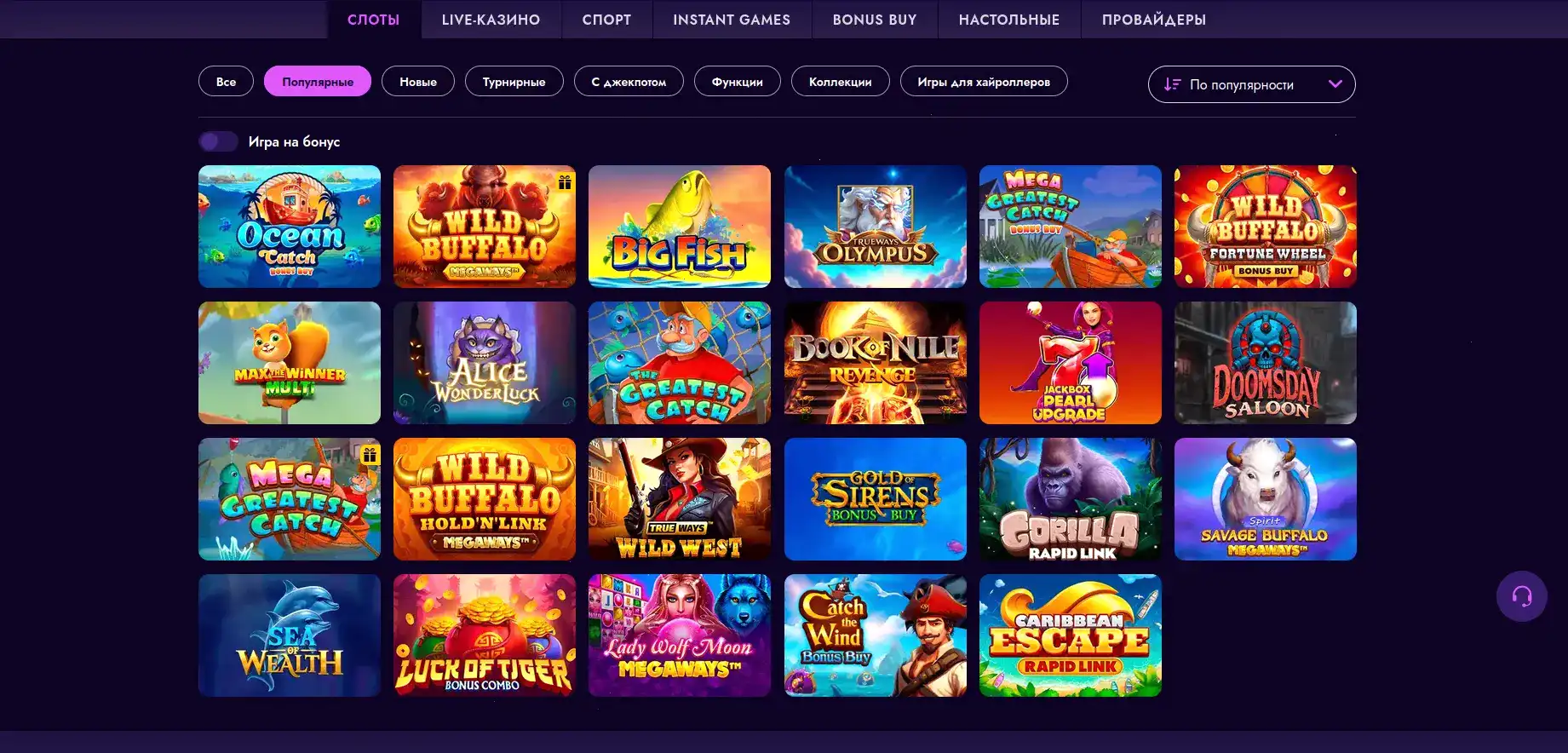 Демонстрация игры с живым дилером в казино Буй